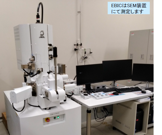 ［EBAC］電子ビーム吸収電流法